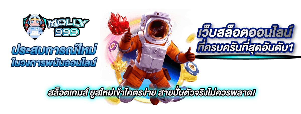 Smart Beluck88 เว็บคาสิโนออนไลน์ สร้างรายได้ เล่นสนุก 24 ชม.